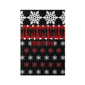 Обложка для паспорта матовая кожа с принтом Праздничный Пикник в Петрозаводске, натуральная матовая кожа | размер 19,3 х 13,7 см; прозрачные пластиковые крепления | кирнос | корчемный | новогодний | пикник | рождество | рок группа | свитер | шклярский