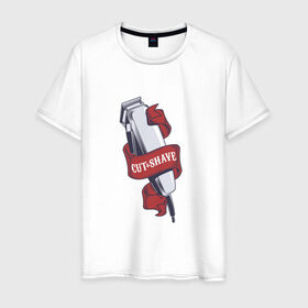 Мужская футболка хлопок с принтом Барбершоп машинка в Петрозаводске, 100% хлопок | прямой крой, круглый вырез горловины, длина до линии бедер, слегка спущенное плечо. | барбер | барбершоп | машинка | тачка