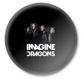 Значок с принтом Группа Imagine Dragons в Петрозаводске,  металл | круглая форма, металлическая застежка в виде булавки | альтернативный | американская | группа | драгонс | имеджин | инди | индирок | поп | рок | электроник