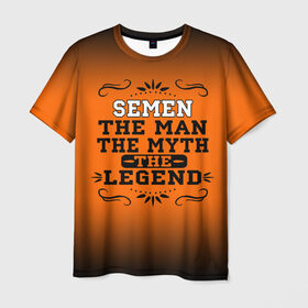 Мужская футболка 3D с принтом Семен в Петрозаводске, 100% полиэфир | прямой крой, круглый вырез горловины, длина до линии бедер | legend | name | names | with name | имена | именная | именные | имя | легенда | с именем | сема | семен | эмблема