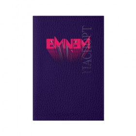 Обложка для паспорта матовая кожа с принтом Eminem в Петрозаводске, натуральная матовая кожа | размер 19,3 х 13,7 см; прозрачные пластиковые крепления | Тематика изображения на принте: eminem | rap | swag | рэп | свэг | эминем