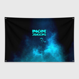 Флаг-баннер с принтом Imagine Dragons в Петрозаводске, 100% полиэстер | размер 67 х 109 см, плотность ткани — 95 г/м2; по краям флага есть четыре люверса для крепления | dragons | imagine | альтернативный | американская | арена | бэн макки | группа | драгонс | дэн платцман | дэн рейнольдс | имеджин | инди | индирок | поп | рок | уэйн сермон | электроник