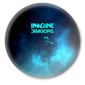 Значок с принтом Imagine Dragons в Петрозаводске,  металл | круглая форма, металлическая застежка в виде булавки | dragons | imagine | альтернативный | американская | арена | бэн макки | группа | драгонс | дэн платцман | дэн рейнольдс | имеджин | инди | индирок | поп | рок | уэйн сермон | электроник