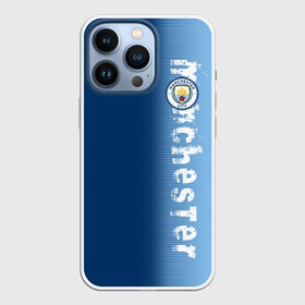 Чехол для iPhone 13 Pro с принтом Manchester city 2018 o в Петрозаводске,  |  | Тематика изображения на принте: emirates | fc | manchester city | абстракция | геометрия | зож | клуб | линии | манчестер сити | мода | модные | мяч | спорт | спортивные | стиль | тренды | флаг россии | футбол | футбольный клуб | экстрим | эмблема