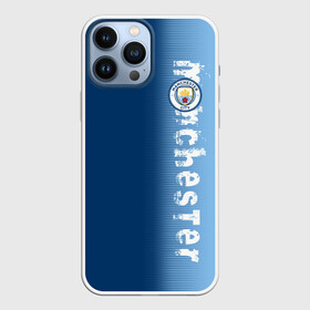 Чехол для iPhone 13 Pro Max с принтом Manchester city 2018 o в Петрозаводске,  |  | Тематика изображения на принте: emirates | fc | manchester city | абстракция | геометрия | зож | клуб | линии | манчестер сити | мода | модные | мяч | спорт | спортивные | стиль | тренды | флаг россии | футбол | футбольный клуб | экстрим | эмблема