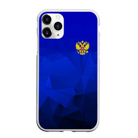 Чехол для iPhone 11 Pro Max матовый с принтом RUSSIA SPORT в Петрозаводске, Силикон |  | russia | белый | болельщик | герб | двуглавый орел | корона | красный | лошадь | модные | надписи | орел | патриот | россия | синий | спорт | спортивные | триколор | униформа | фанат | цвет