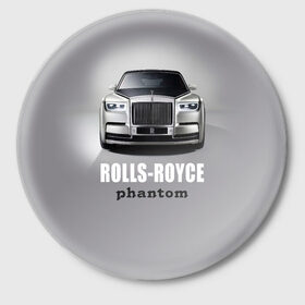 Значок с принтом Rolls-Royce Phantom в Петрозаводске,  металл | круглая форма, металлическая застежка в виде булавки | bmw | rolls royce | авто | автомобиль | машина | роллс ройс | тачка | элита