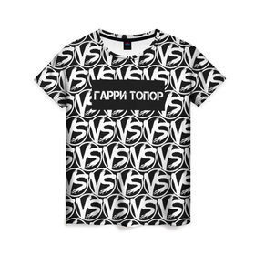 Женская футболка 3D с принтом VERSUS BATTLE-ГАРРИ ТОПОР в Петрозаводске, 100% полиэфир ( синтетическое хлопкоподобное полотно) | прямой крой, круглый вырез горловины, длина до линии бедер | rap | versus battle | битва | гарри топор | молодежный стиль | рэп | рэп батл | рэп битва | рэперы