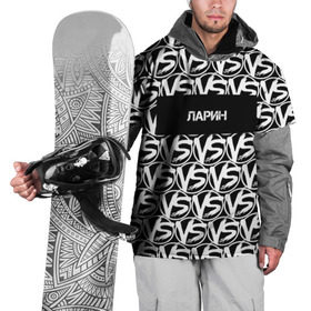 Накидка на куртку 3D с принтом VERSUS BATTLE-ЛАРИН в Петрозаводске, 100% полиэстер |  | Тематика изображения на принте: rap | versus battle | битва | ларин | молодежный стиль | рэп | рэп батл | рэп битва | рэперы
