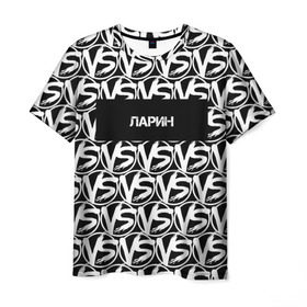 Мужская футболка 3D с принтом VERSUS BATTLE-ЛАРИН в Петрозаводске, 100% полиэфир | прямой крой, круглый вырез горловины, длина до линии бедер | Тематика изображения на принте: rap | versus battle | битва | ларин | молодежный стиль | рэп | рэп батл | рэп битва | рэперы