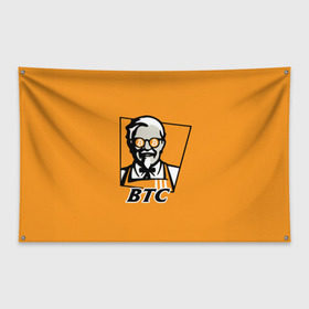 Флаг-баннер с принтом BITCOIN в стиле KFC в Петрозаводске, 100% полиэстер | размер 67 х 109 см, плотность ткани — 95 г/м2; по краям флага есть четыре люверса для крепления | bitcoin | btc | crypto | kfc | биткоин | валюта | деньги | криптовалюта | цифровое золото