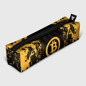 Пенал 3D с принтом  БИТКОИН | BITCOIN в Петрозаводске, 100% полиэстер | плотная ткань, застежка на молнии | bitcoin | btc | coin | crypto | ethereum | miner | mining | money | orange | биткоин | валюта | деньги | известные | криптовалюта | логотип | майнер | майнинг | монета | надписи.cash | оранжевый | цвет | цифровое золото | эфир