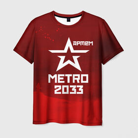 Мужская футболка 3D с принтом Метро 2033 АРТЕМ в Петрозаводске, 100% полиэфир | прямой крой, круглый вырез горловины, длина до линии бедер | артём | глуховский | метро | метро 2033