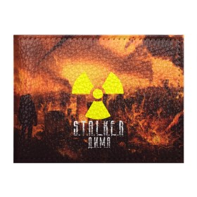 Обложка для студенческого билета с принтом S.T.A.L.K.E.R Дима в Петрозаводске, натуральная кожа | Размер: 11*8 см; Печать на всей внешней стороне | s.t.a.l.k.e.r. | stalker | дима | припять | сталкер | чернобыль