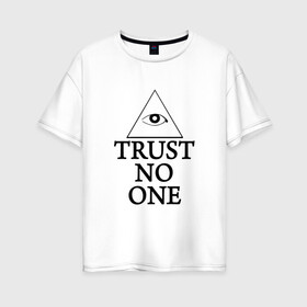 Женская футболка хлопок Oversize с принтом Не доверяй никому в Петрозаводске, 100% хлопок | свободный крой, круглый ворот, спущенный рукав, длина до линии бедер
 | глаз | цитата