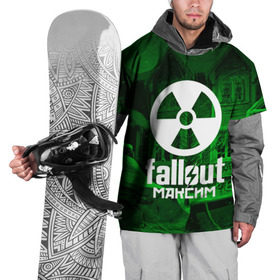 Накидка на куртку 3D с принтом FALLOUT МАКСИМ в Петрозаводске, 100% полиэстер |  | fallout 4 | game | logo fallout | nuka kola | игры | имены | максим | мутанты | надписи | питбой | пустошь | радиация | убежище 101