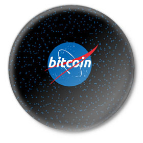 Значок с принтом BITCOIN в стиле NASA в Петрозаводске,  металл | круглая форма, металлическая застежка в виде булавки | Тематика изображения на принте: bitcoin | btc | crypto | биткоин | валюта | деньги | криптовалюта | майнер | майнинг | цифровое золото