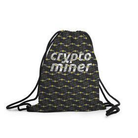 Рюкзак-мешок 3D с принтом CRYPTO MINER в Петрозаводске, 100% полиэстер | плотность ткани — 200 г/м2, размер — 35 х 45 см; лямки — толстые шнурки, застежка на шнуровке, без карманов и подкладки | Тематика изображения на принте: bitcoin | btc | crypto | miner | mining | биткоин | валюта | деньги | криптовалюта | майнинг | цифровое золото