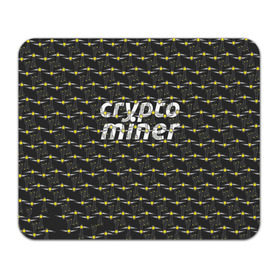 Коврик прямоугольный с принтом CRYPTO MINER в Петрозаводске, натуральный каучук | размер 230 х 185 мм; запечатка лицевой стороны | Тематика изображения на принте: bitcoin | btc | crypto | miner | mining | биткоин | валюта | деньги | криптовалюта | майнинг | цифровое золото