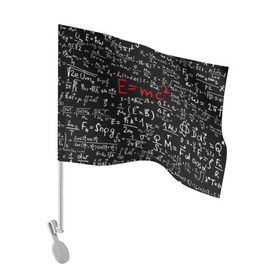 Флаг для автомобиля с принтом Формулы E=mc2 в Петрозаводске, 100% полиэстер | Размер: 30*21 см | emc | альберт | доска | емс хипстер | мел | физик | физика | формула | энштейн