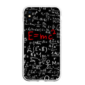 Чехол для iPhone XS Max матовый с принтом Формулы E=mc2 в Петрозаводске, Силикон | Область печати: задняя сторона чехла, без боковых панелей | Тематика изображения на принте: emc | альберт | доска | емс хипстер | мел | физик | физика | формула | энштейн