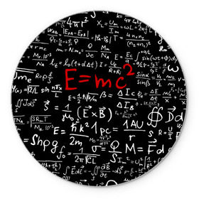 Коврик круглый с принтом Формулы E=mc2 в Петрозаводске, резина и полиэстер | круглая форма, изображение наносится на всю лицевую часть | emc | альберт | доска | емс хипстер | мел | физик | физика | формула | энштейн