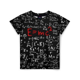 Детская футболка 3D с принтом Формулы E=mc2 в Петрозаводске, 100% гипоаллергенный полиэфир | прямой крой, круглый вырез горловины, длина до линии бедер, чуть спущенное плечо, ткань немного тянется | emc | альберт | доска | емс хипстер | мел | физик | физика | формула | энштейн