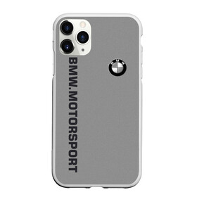 Чехол для iPhone 11 Pro матовый с принтом BMW Vintage в Петрозаводске, Силикон |  | bmw | автомобиль | автомобильные | бмв | машины