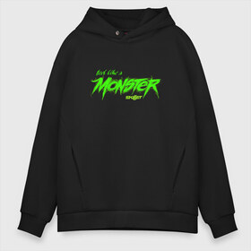 Мужское худи Oversize хлопок с принтом Like a Monster в Петрозаводске, френч-терри — 70% хлопок, 30% полиэстер. Мягкий теплый начес внутри —100% хлопок | боковые карманы, эластичные манжеты и нижняя кромка, капюшон на магнитной кнопке | Тематика изображения на принте: awake | monster | skillet | джон купер | кори купер | рок