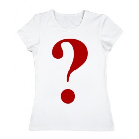 Женская футболка хлопок с принтом Знак вопроса в Петрозаводске, 100% хлопок | прямой крой, круглый вырез горловины, длина до линии бедер, слегка спущенное плечо | 