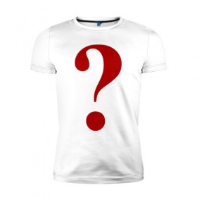 Мужская футболка премиум с принтом Знак вопроса в Петрозаводске, 92% хлопок, 8% лайкра | приталенный силуэт, круглый вырез ворота, длина до линии бедра, короткий рукав | 