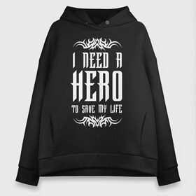 Женское худи Oversize хлопок с принтом I need a Hero в Петрозаводске, френч-терри — 70% хлопок, 30% полиэстер. Мягкий теплый начес внутри —100% хлопок | боковые карманы, эластичные манжеты и нижняя кромка, капюшон на магнитной кнопке | awake | hero | monster | skillet | джон купер | кори купер | рок