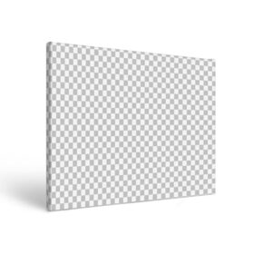 Холст прямоугольный с принтом Прозрачность в Петрозаводске, 100% ПВХ |  | opacity | photoshop | transparent | белый | дизайнер | квадратики | клетки | паттрен | прозрачный | серый | фотошоп