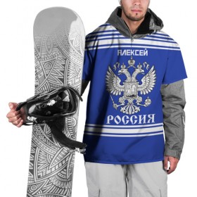 Накидка на куртку 3D с принтом Алексей SPORT UNIFORM 2018 в Петрозаводске, 100% полиэстер |  | 