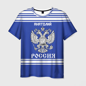 Мужская футболка 3D с принтом Анатолий SPORT UNIFORM 2018 в Петрозаводске, 100% полиэфир | прямой крой, круглый вырез горловины, длина до линии бедер | 