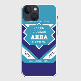 Чехол для iPhone 13 mini с принтом Очень сладкая Алла в Петрозаводске,  |  | ала | алка | алла | аля | банка | баночка | жирность | имя | молоко | ноль | процент | с именем | с сахаром | сгуха | сгущенка | сгущенное | сгущеное | хорошие люди | этикетка