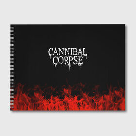 Альбом для рисования с принтом Cannibal Corpse в Петрозаводске, 100% бумага
 | матовая бумага, плотность 200 мг. | band | cannibal corpse | metal | music | rock | атрибутика | группа | метал | музыка | рок