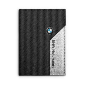 Обложка для автодокументов BMW Motorsport Carbon купить в Петрозаводске