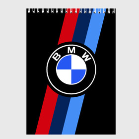 Скетчбук с принтом BMW 2021 M SPORT БМВ М СПОРТ в Петрозаводске, 100% бумага
 | 48 листов, плотность листов — 100 г/м2, плотность картонной обложки — 250 г/м2. Листы скреплены сверху удобной пружинной спиралью | bmw | bmw motorsport | bmw performance | carbon | m | motorsport | performance | sport | бмв | карбон | моторспорт | спорт