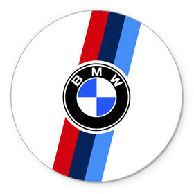 Коврик для мышки круглый с принтом BMW M SPORT в Петрозаводске, резина и полиэстер | круглая форма, изображение наносится на всю лицевую часть | bmw | bmw motorsport | bmw performance | carbon | m | motorsport | performance | sport | бмв | карбон | моторспорт | спорт