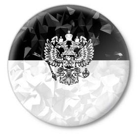 Значок с принтом RUSSIA - Black Collection в Петрозаводске,  металл | круглая форма, металлическая застежка в виде булавки | Тематика изображения на принте: russia | герб | двуглавый орел | патриот | россия
