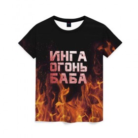 Женская футболка 3D с принтом Инга огонь баба в Петрозаводске, 100% полиэфир ( синтетическое хлопкоподобное полотно) | прямой крой, круглый вырез горловины, длина до линии бедер | инга | огонь | пламя