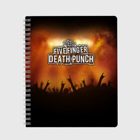 Тетрадь с принтом Five Finger Death Punch в Петрозаводске, 100% бумага | 48 листов, плотность листов — 60 г/м2, плотность картонной обложки — 250 г/м2. Листы скреплены сбоку удобной пружинной спиралью. Уголки страниц и обложки скругленные. Цвет линий — светло-серый
 | Тематика изображения на принте: band | five finger death punch | metal | music | rock | атрибутика | группа | метал | музыка | рок
