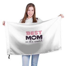 Флаг 3D с принтом Лучшая мама в мире в Петрозаводске, 100% полиэстер | плотность ткани — 95 г/м2, размер — 67 х 109 см. Принт наносится с одной стороны | мама | родители