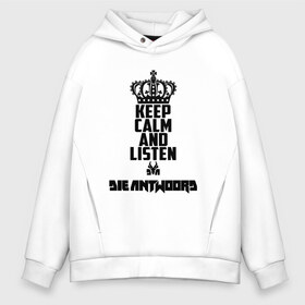 Мужское худи Oversize хлопок с принтом Keep calm and listen Die Antwoord в Петрозаводске, френч-терри — 70% хлопок, 30% полиэстер. Мягкий теплый начес внутри —100% хлопок | боковые карманы, эластичные манжеты и нижняя кромка, капюшон на магнитной кнопке | Тематика изображения на принте: da | die antwoord | dj hi tek | ninja | группа | да | диа адвордс | диа антвордс | диа антворс | диа антордс | диджей | зэф | йо ланди фиссер | ответ | рейв | хип хоп