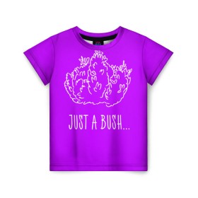 Детская футболка 3D с принтом Just a Bush в Петрозаводске, 100% гипоаллергенный полиэфир | прямой крой, круглый вырез горловины, длина до линии бедер, чуть спущенное плечо, ткань немного тянется | battle royale | fortnite | батл роял | фортнайт