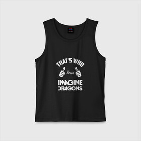 Детская майка хлопок с принтом Вот кто любит Imagine Dragons в Петрозаводске,  |  | dragons | imagine | loves | th | thats who | альтернативный | американская | арена | большие | бэн макки | группа | драгонс | дэн платцман | дэн рейнольдс | имеджин | инди | индирок | клас | класс | кулаки | пальцы | поп