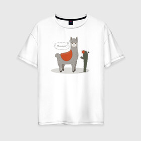 Женская футболка хлопок Oversize с принтом alpaca-llama в Петрозаводске, 100% хлопок | свободный крой, круглый ворот, спущенный рукав, длина до линии бедер
 | alpaca | llama | альпака | кактус | лама