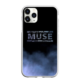 Чехол для iPhone 11 Pro матовый с принтом Muse в Петрозаводске, Силикон |  | muse | альтернативный | группа | доминик ховард | крис уолстенхолм | мосе | моус | моусе | муз | муза | музе | музыка | мусе | мэттью беллами | прогрессивный | рок | симфонический | спейс | спейсрок