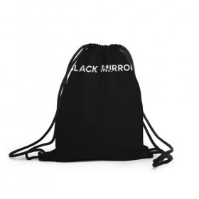 Рюкзак-мешок 3D с принтом Black Mirror в Петрозаводске, 100% полиэстер | плотность ткани — 200 г/м2, размер — 35 х 45 см; лямки — толстые шнурки, застежка на шнуровке, без карманов и подкладки | black mirror | черное зеркало